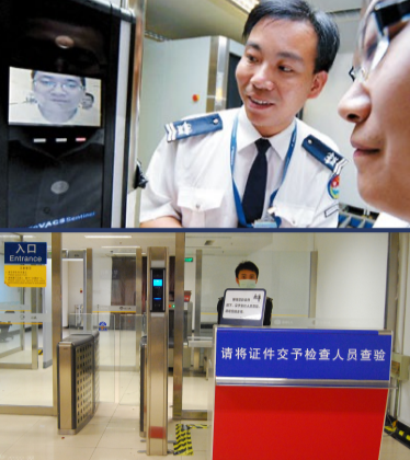 Two images show security staff monitoring electronic ID verification and facial recognition systems at an entrance checkpoint.